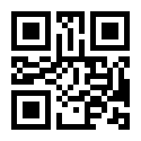 QR-Code zur Seite https://www.isbn.de/9783867420426