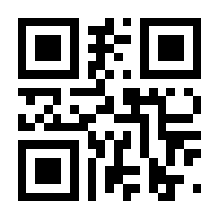 QR-Code zur Seite https://www.isbn.de/9783867422260