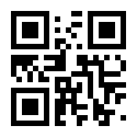QR-Code zur Seite https://www.isbn.de/9783867423434