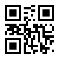 QR-Code zur Seite https://www.isbn.de/9783867423564