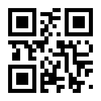 QR-Code zur Seite https://www.isbn.de/9783867423670