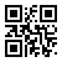 QR-Code zur Seite https://www.isbn.de/9783867423830