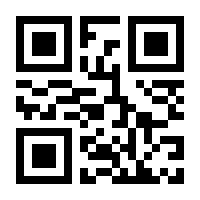 QR-Code zur Buchseite 9783867424592