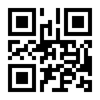 QR-Code zur Seite https://www.isbn.de/9783867424622