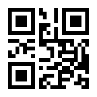 QR-Code zur Seite https://www.isbn.de/9783867424721