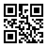 QR-Code zur Buchseite 9783867424745