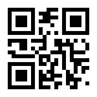 QR-Code zur Seite https://www.isbn.de/9783867424905