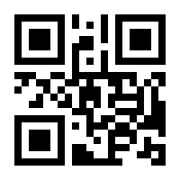 QR-Code zur Seite https://www.isbn.de/9783867424950