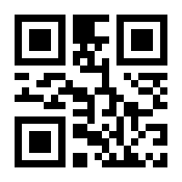 QR-Code zur Seite https://www.isbn.de/9783867424967