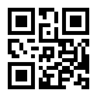 QR-Code zur Seite https://www.isbn.de/9783867425360