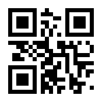 QR-Code zur Seite https://www.isbn.de/9783867425483
