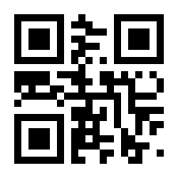 QR-Code zur Seite https://www.isbn.de/9783867425568