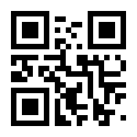 QR-Code zur Seite https://www.isbn.de/9783867425834