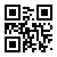 QR-Code zur Seite https://www.isbn.de/9783867426206