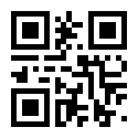 QR-Code zur Seite https://www.isbn.de/9783867427548