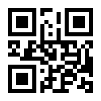 QR-Code zur Seite https://www.isbn.de/9783867427814