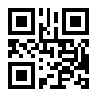 QR-Code zur Seite https://www.isbn.de/9783867428705
