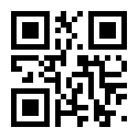 QR-Code zur Seite https://www.isbn.de/9783867470117