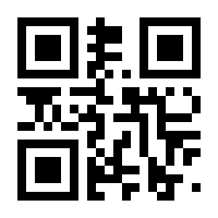 QR-Code zur Seite https://www.isbn.de/9783867515528