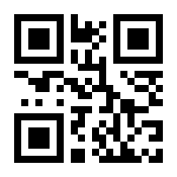 QR-Code zur Seite https://www.isbn.de/9783867525442