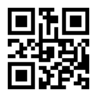 QR-Code zur Seite https://www.isbn.de/9783867525466