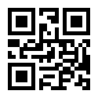 QR-Code zur Buchseite 9783867540049