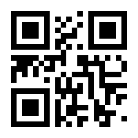 QR-Code zur Buchseite 9783867541138