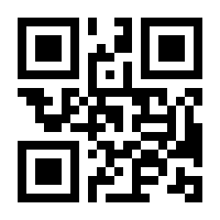 QR-Code zur Seite https://www.isbn.de/9783867542050