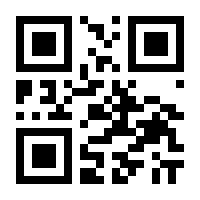 QR-Code zur Buchseite 9783867545020