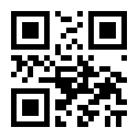 QR-Code zur Seite https://www.isbn.de/9783867545082