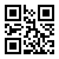 QR-Code zur Seite https://www.isbn.de/9783867545211