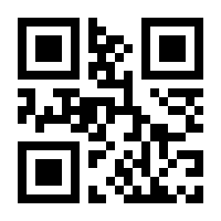 QR-Code zur Seite https://www.isbn.de/9783867545327