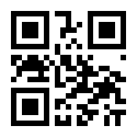 QR-Code zur Seite https://www.isbn.de/9783867548052