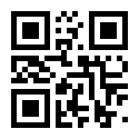 QR-Code zur Seite https://www.isbn.de/9783867548236