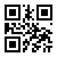 QR-Code zur Buchseite 9783867548649