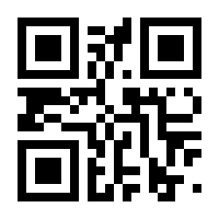 QR-Code zur Buchseite 9783867570763