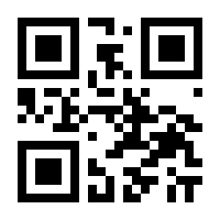 QR-Code zur Seite https://www.isbn.de/9783867608138