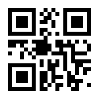QR-Code zur Seite https://www.isbn.de/9783867608244