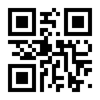 QR-Code zur Seite https://www.isbn.de/9783867608664