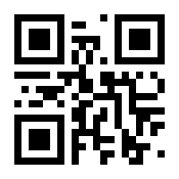 QR-Code zur Seite https://www.isbn.de/9783867620703