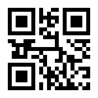 QR-Code zur Seite https://www.isbn.de/9783867622899