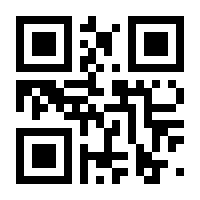 QR-Code zur Seite https://www.isbn.de/9783867645270