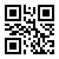 QR-Code zur Seite https://www.isbn.de/9783867645560