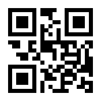 QR-Code zur Seite https://www.isbn.de/9783867645645