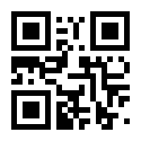 QR-Code zur Seite https://www.isbn.de/9783867646284