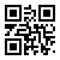 QR-Code zur Seite https://www.isbn.de/9783867747424