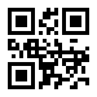 QR-Code zur Seite https://www.isbn.de/9783867773782