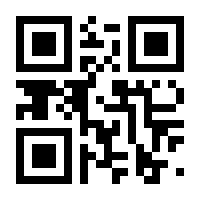 QR-Code zur Seite https://www.isbn.de/9783867775304