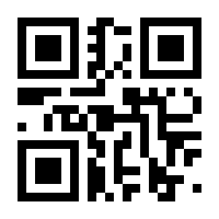 QR-Code zur Seite https://www.isbn.de/9783867776400