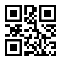 QR-Code zur Seite https://www.isbn.de/9783867779739